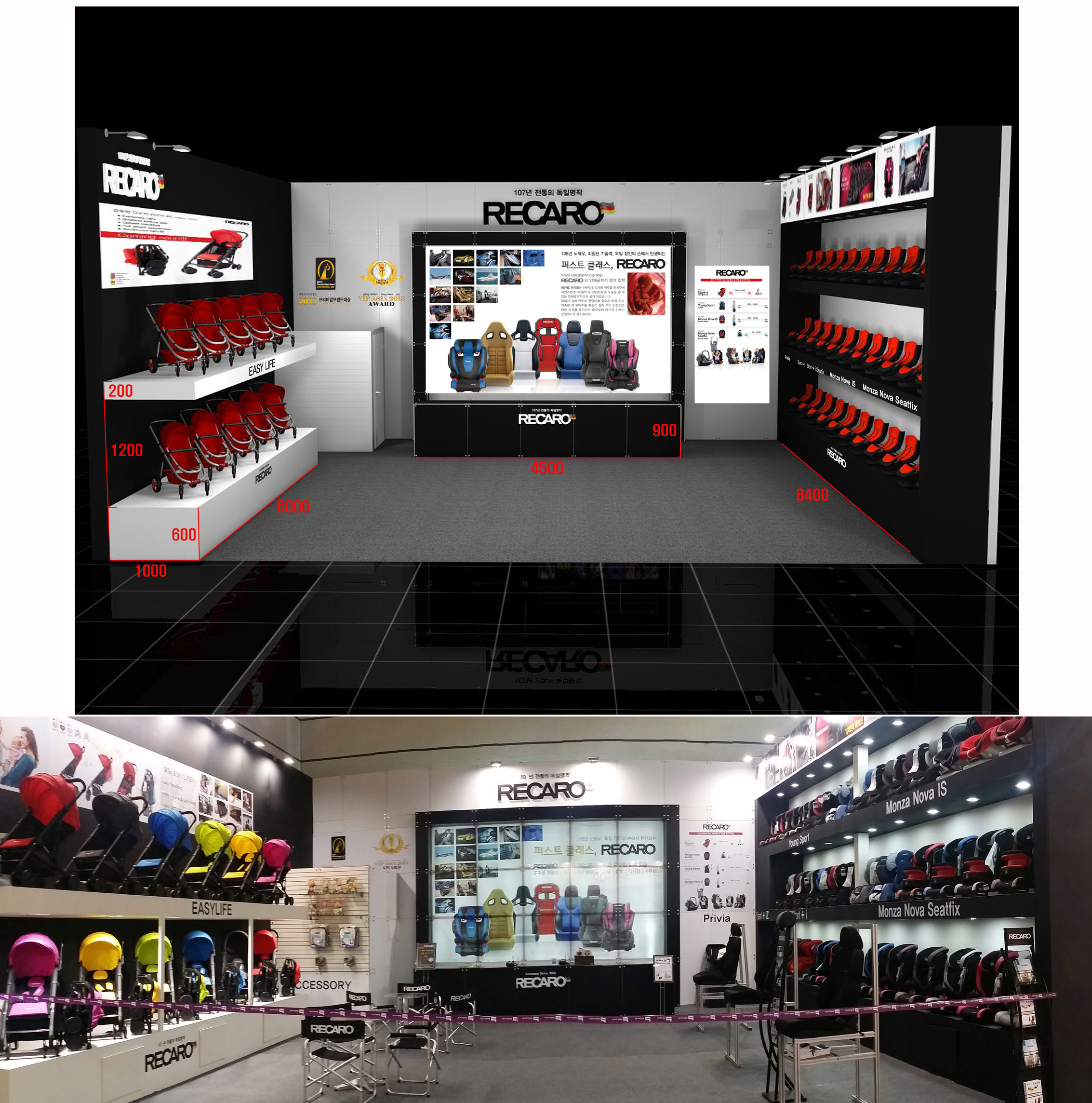 2014_coex