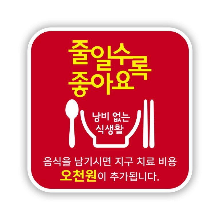 inhr_