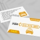 taxi_b