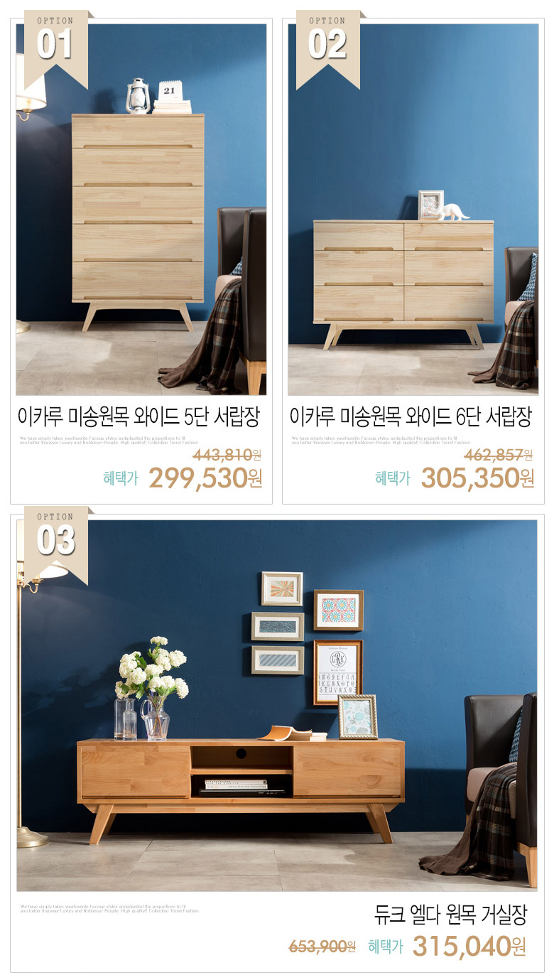 wood_02