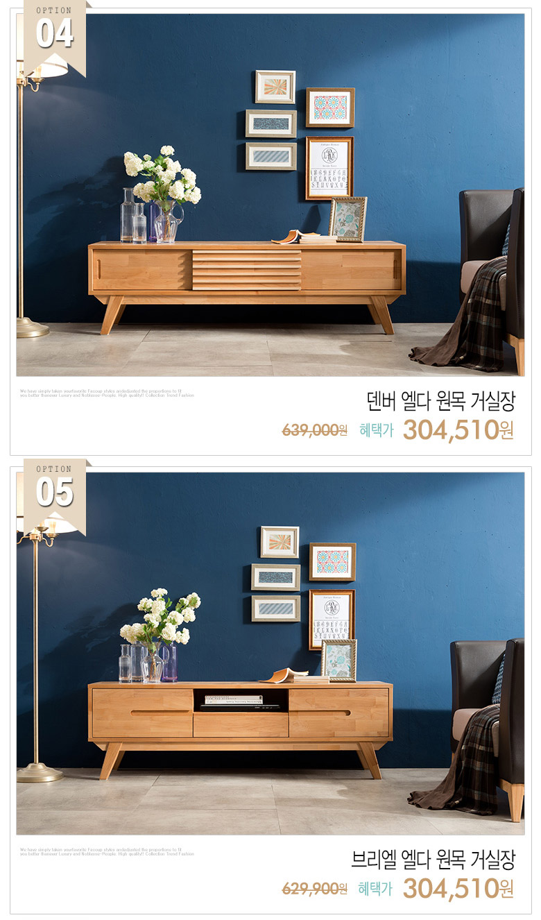 wood_03