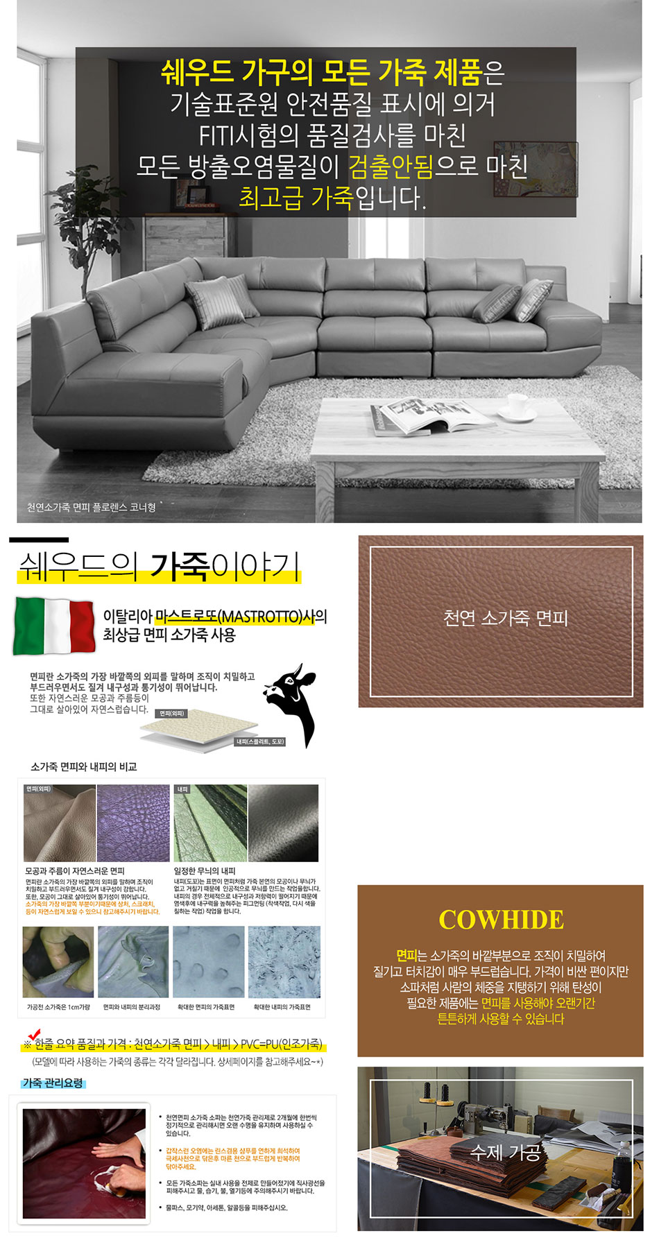 가죽이야기1_01