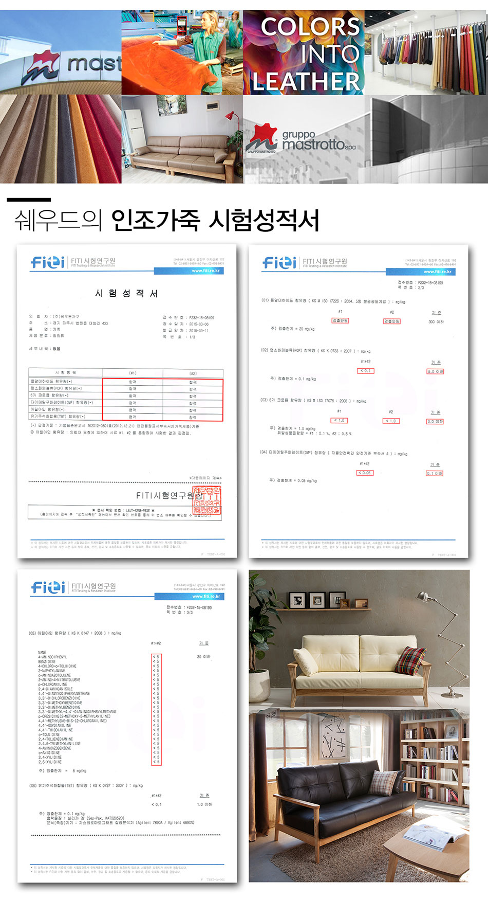 가죽이야기1_03