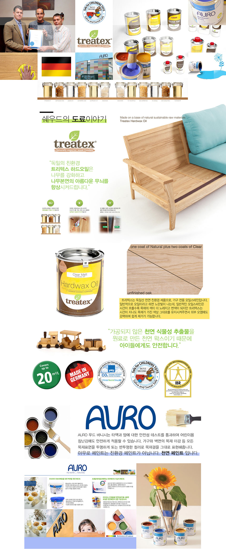도료이야기