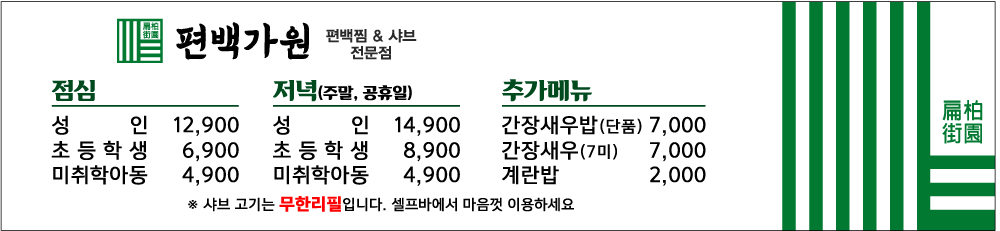 실내