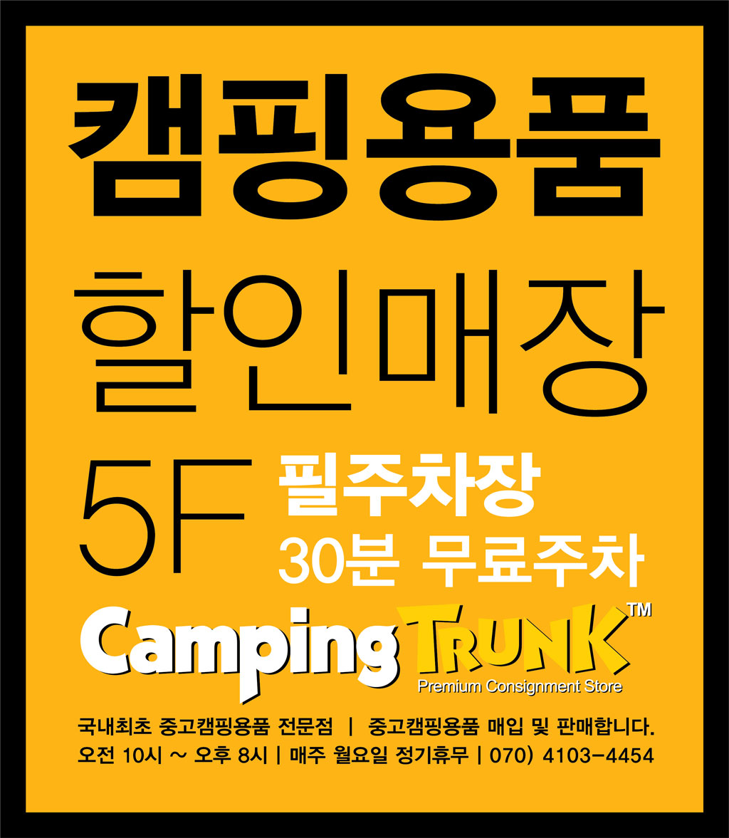 은평점-추가-디자인2-[1024]