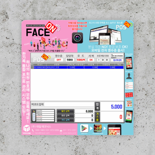 제목-없음-6