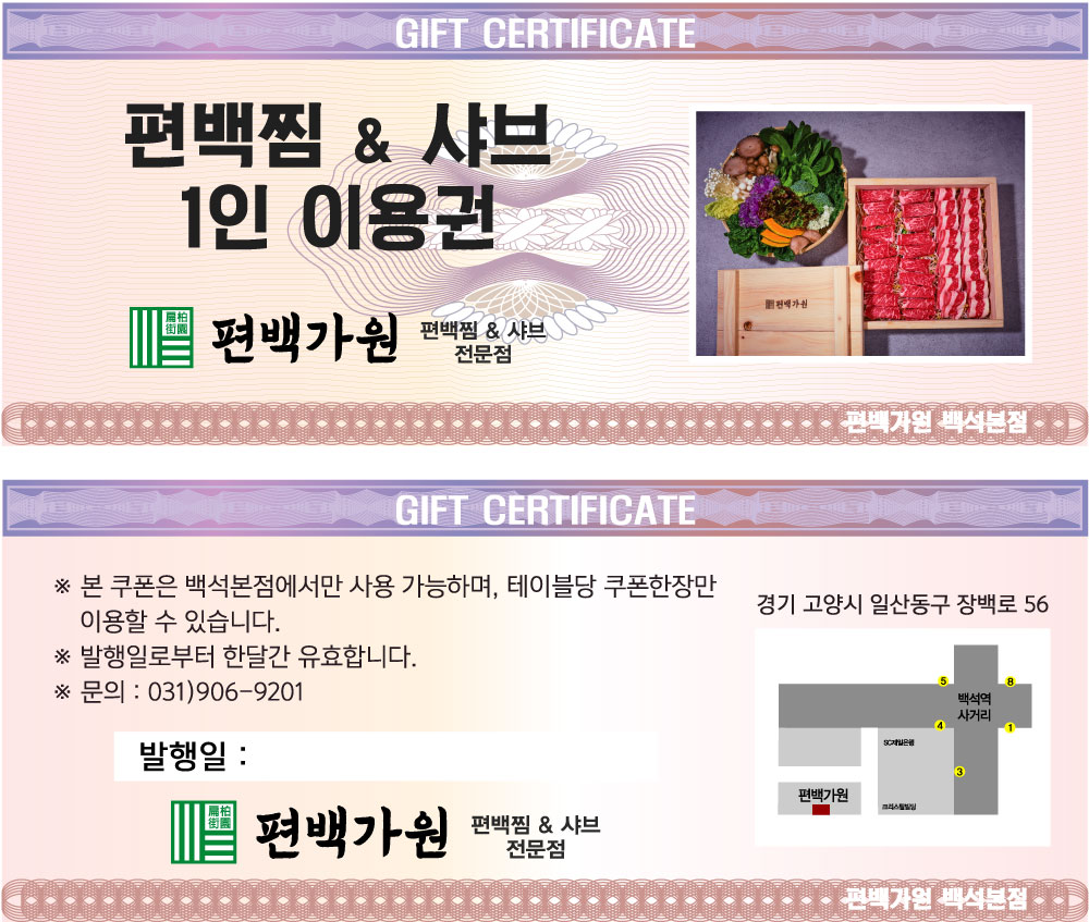 쿠폰