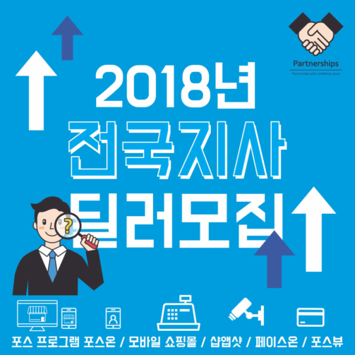 2018