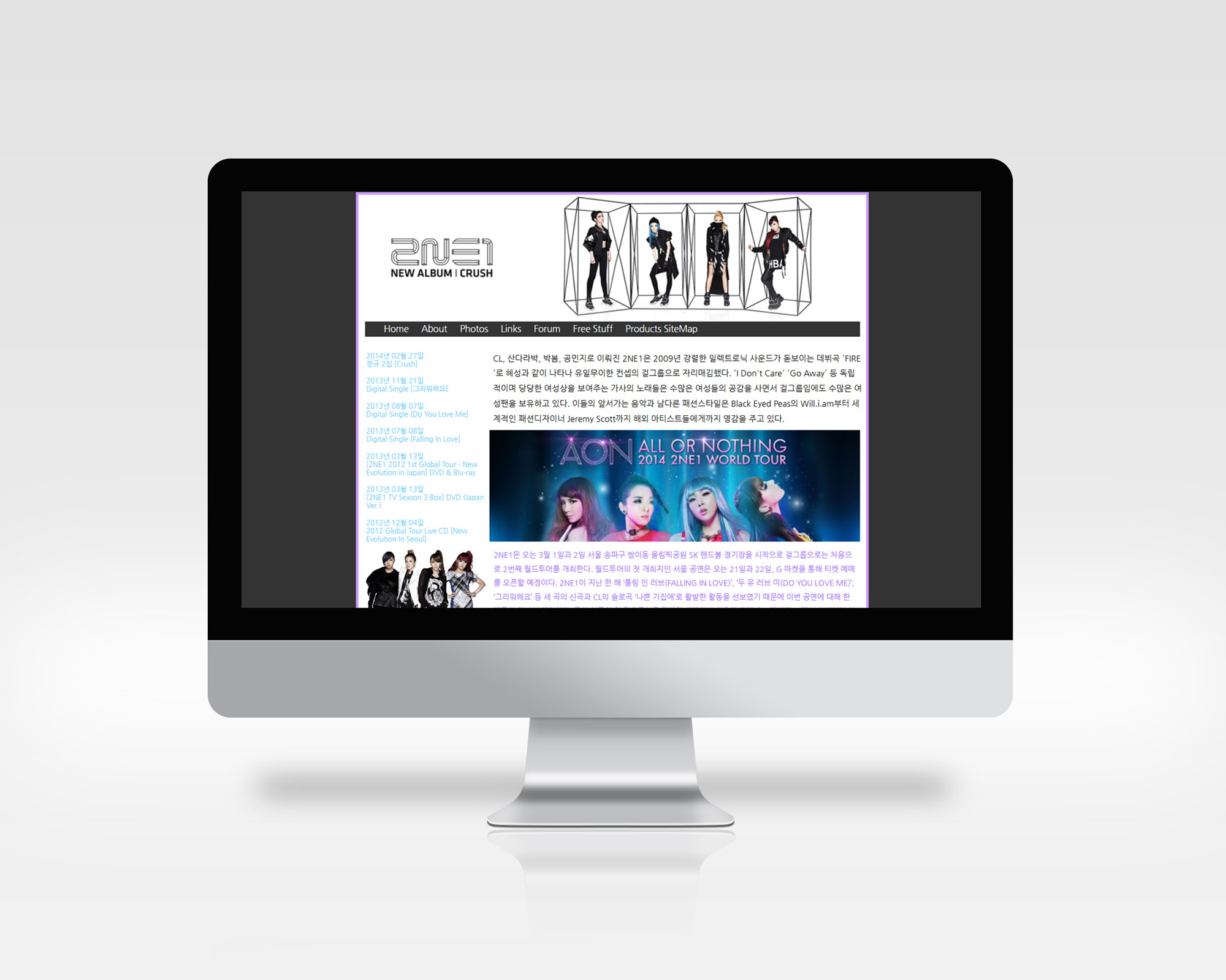 2ne1