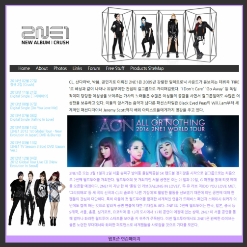 2ne1_