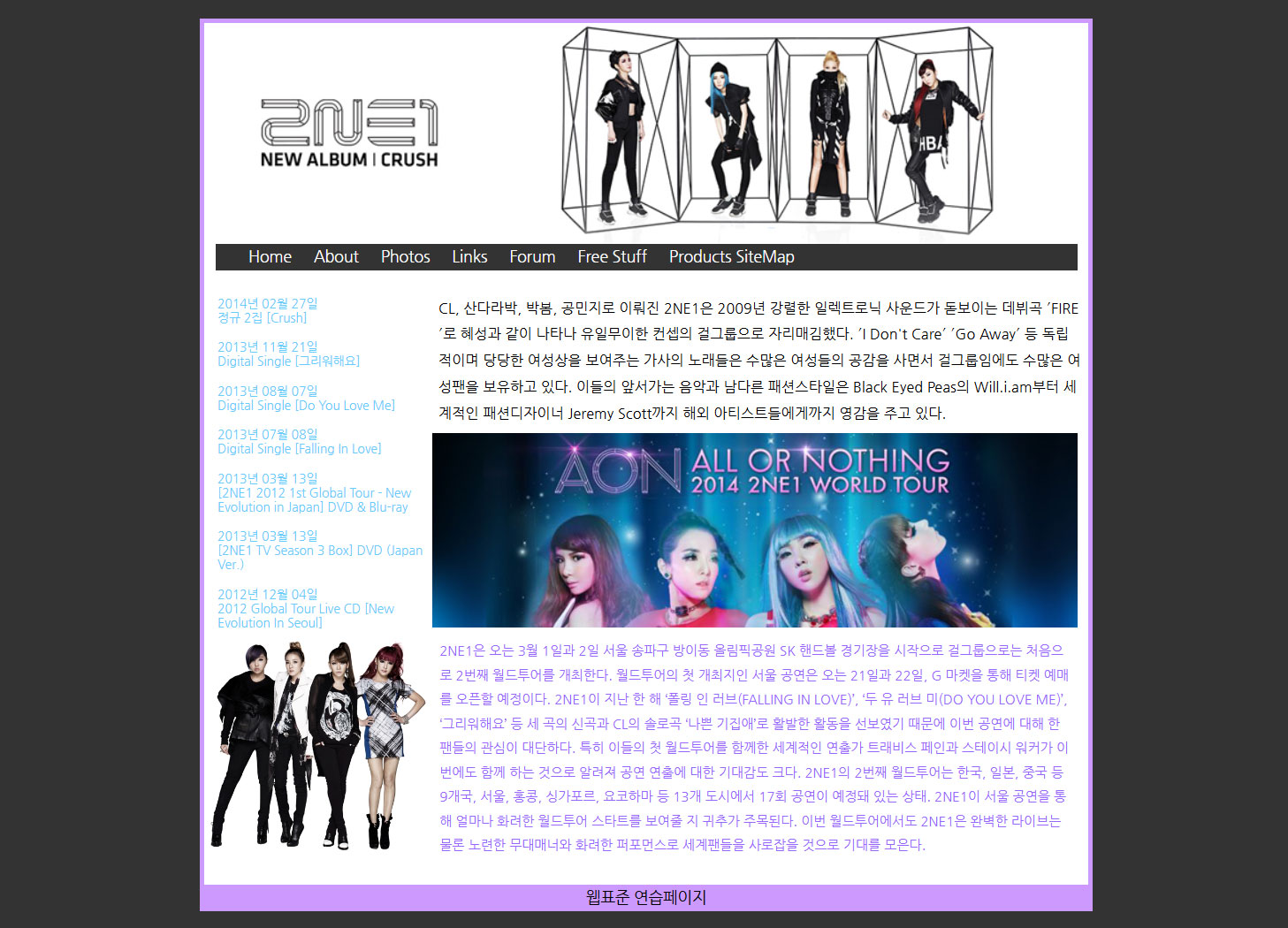 2ne1_