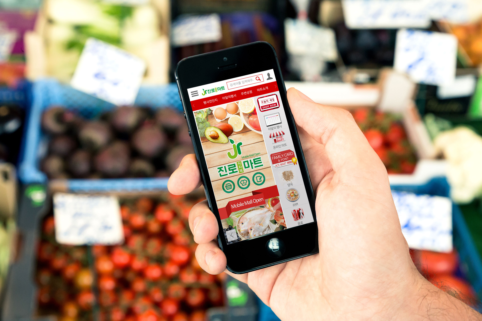5_grocer