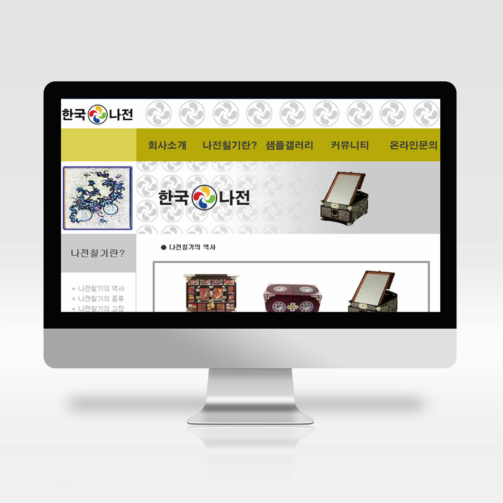 KOREATH_M