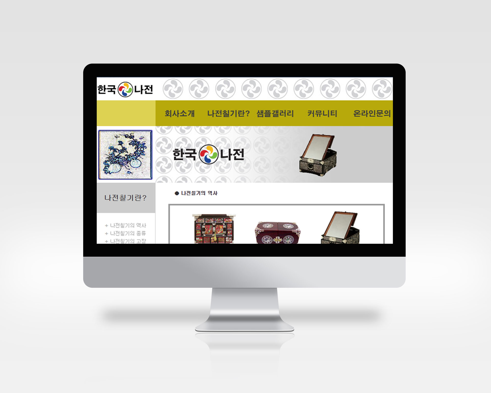 KOREATH_M