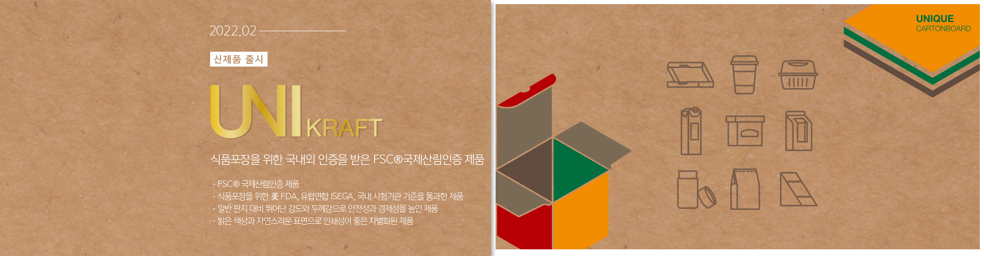 KakaoTalk_20220328_081550323
