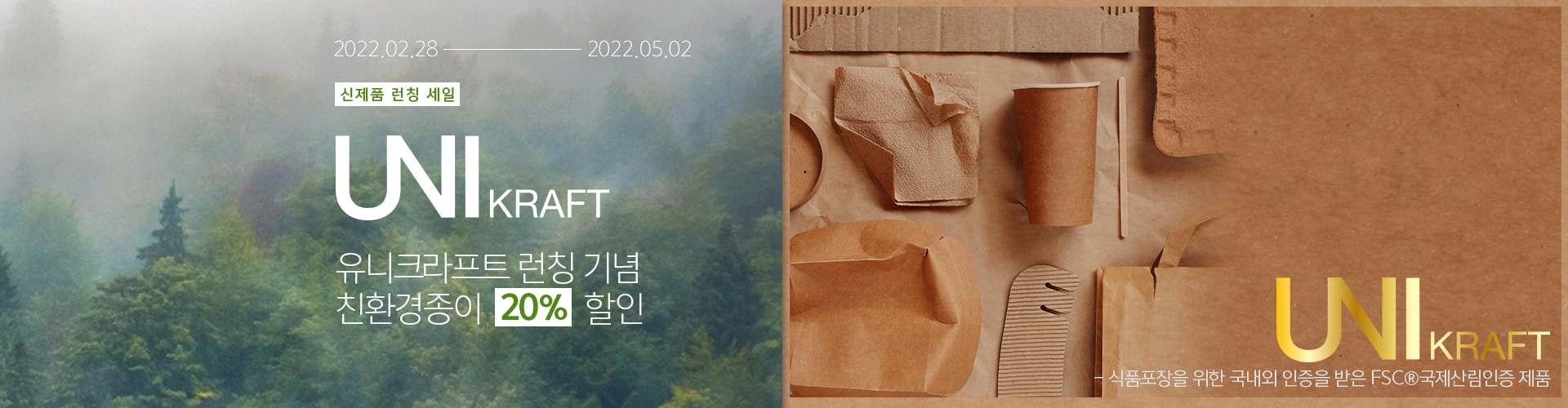 KakaoTalk_20220328_081550456