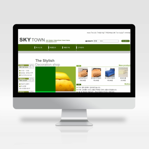 SKYTH_M