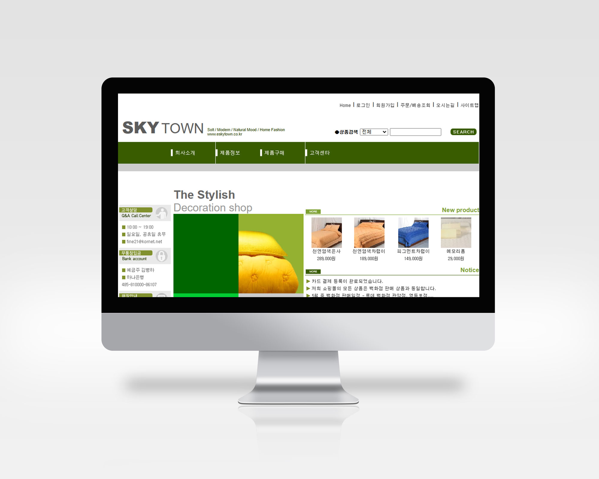 SKYTH_M