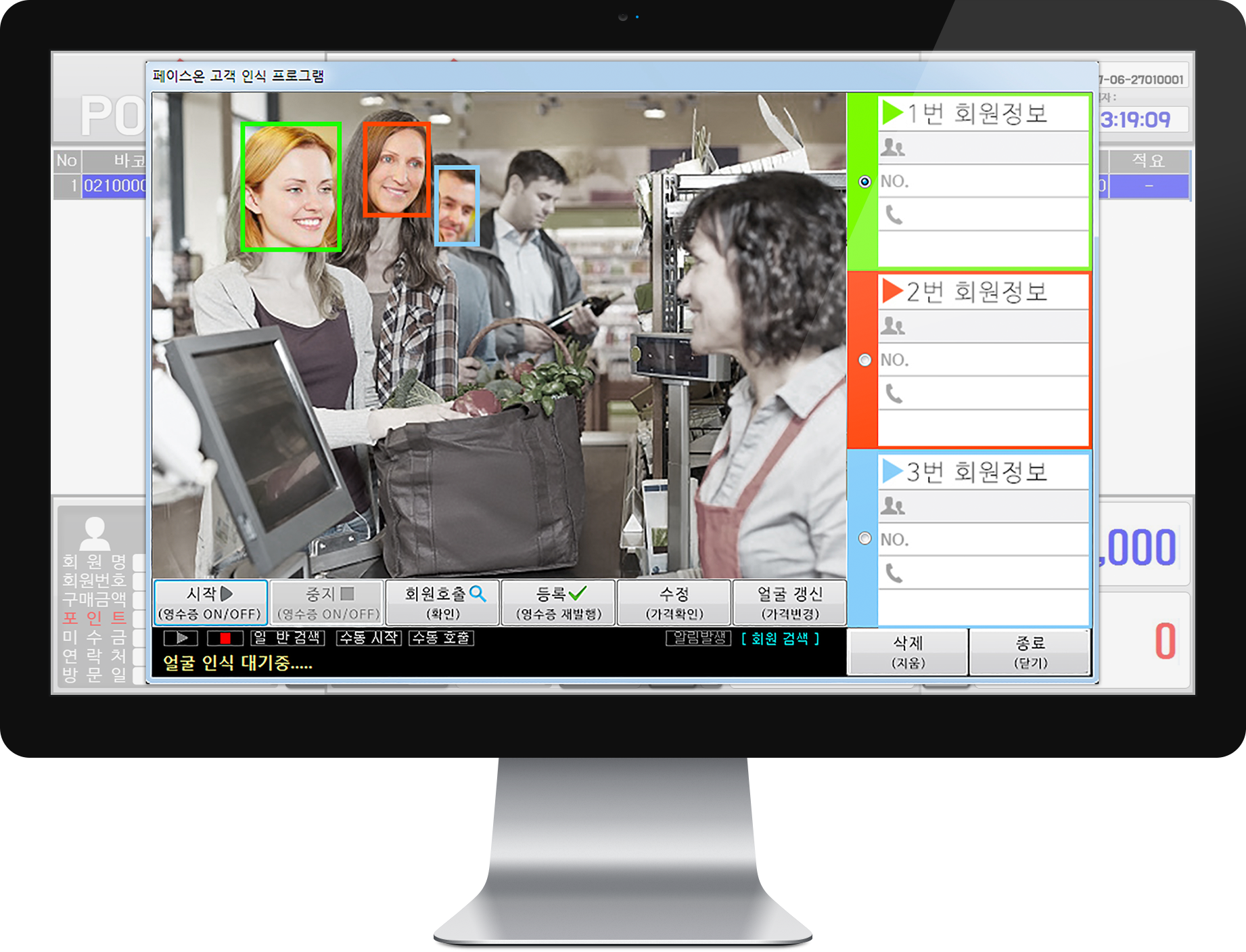 apple-cinema-display-62