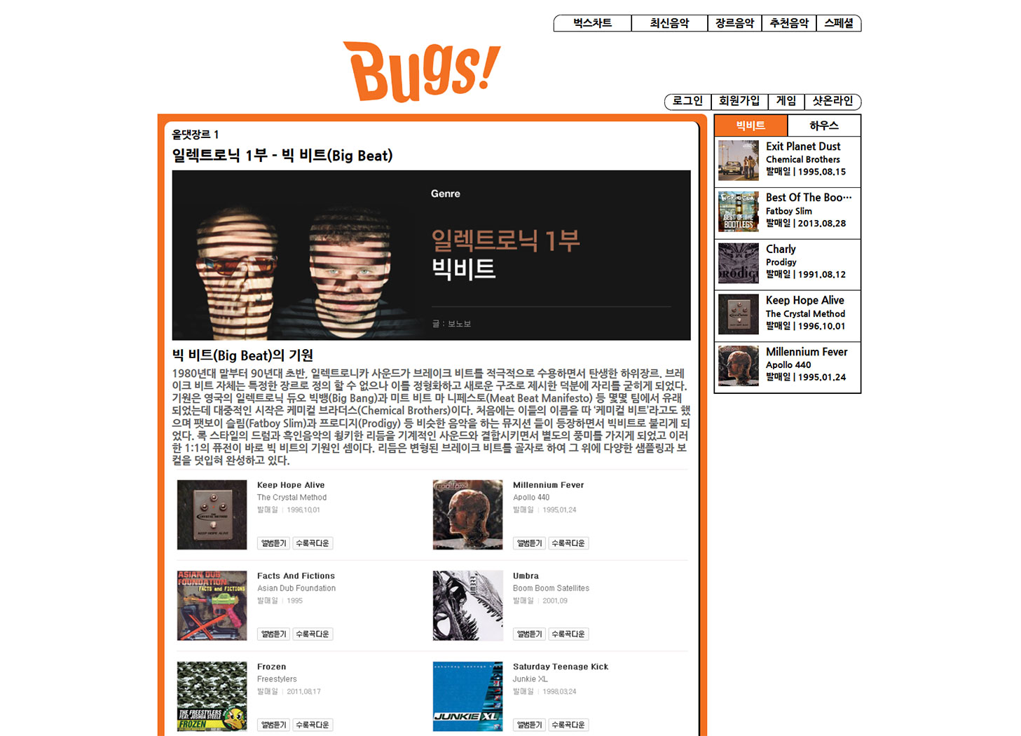 bugs1_
