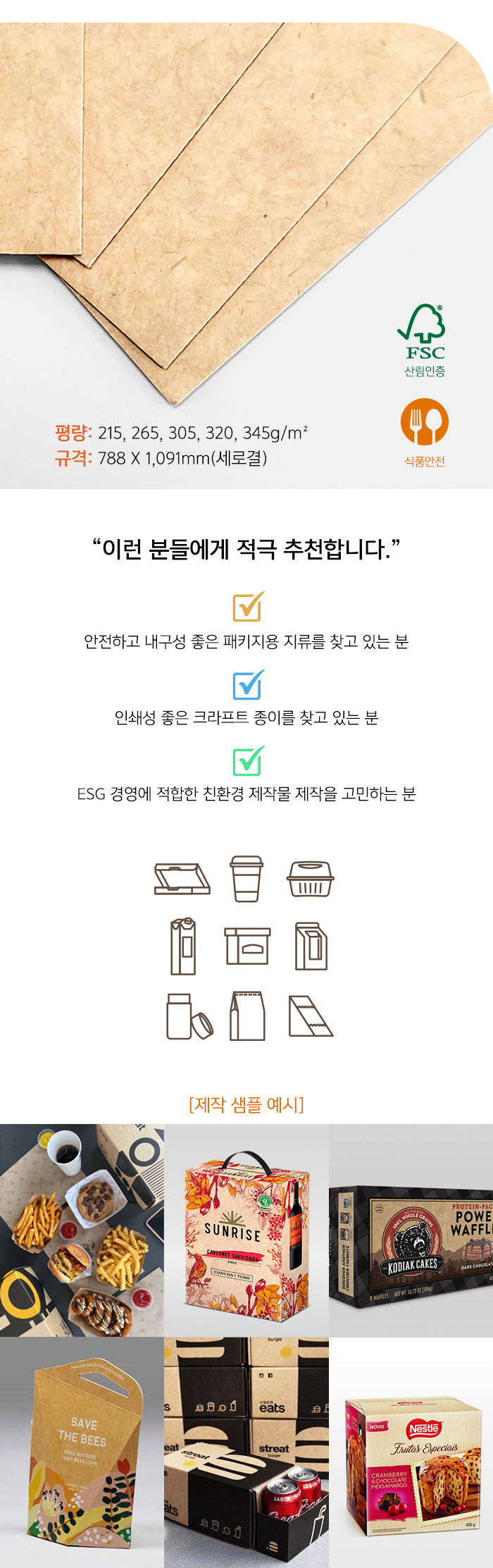 edm_02