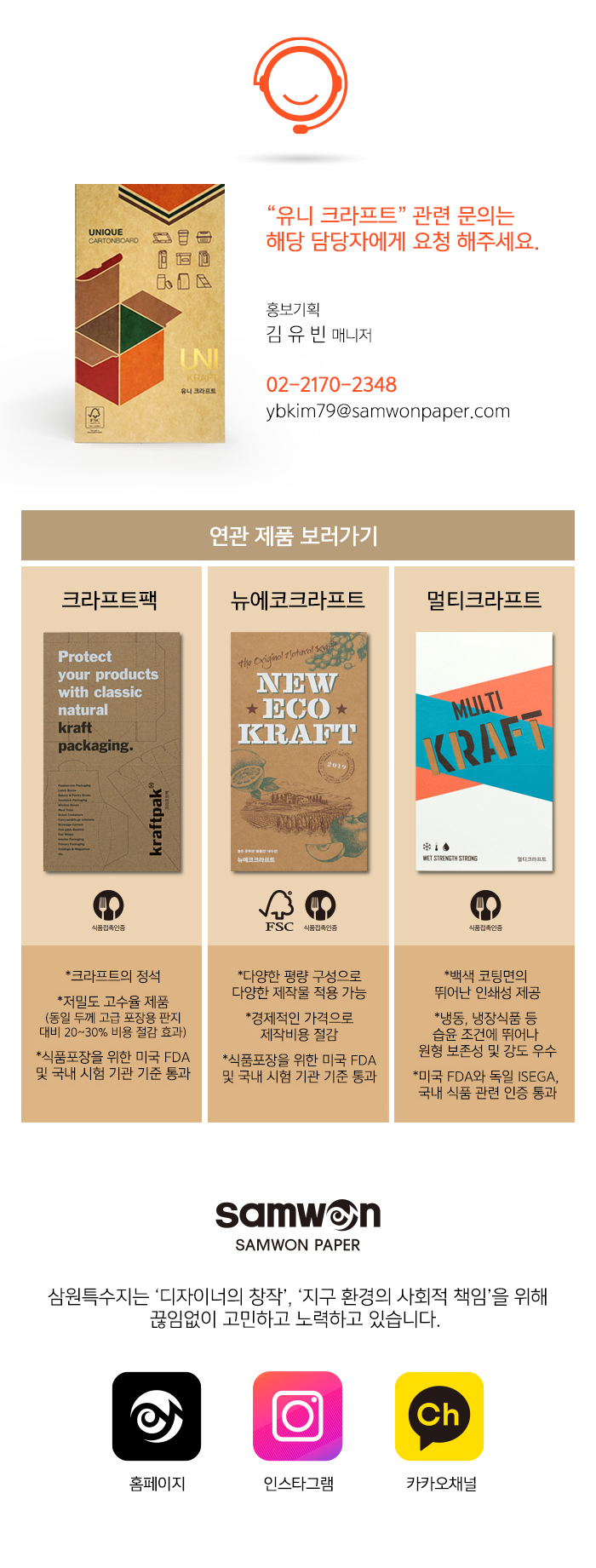 edm_04