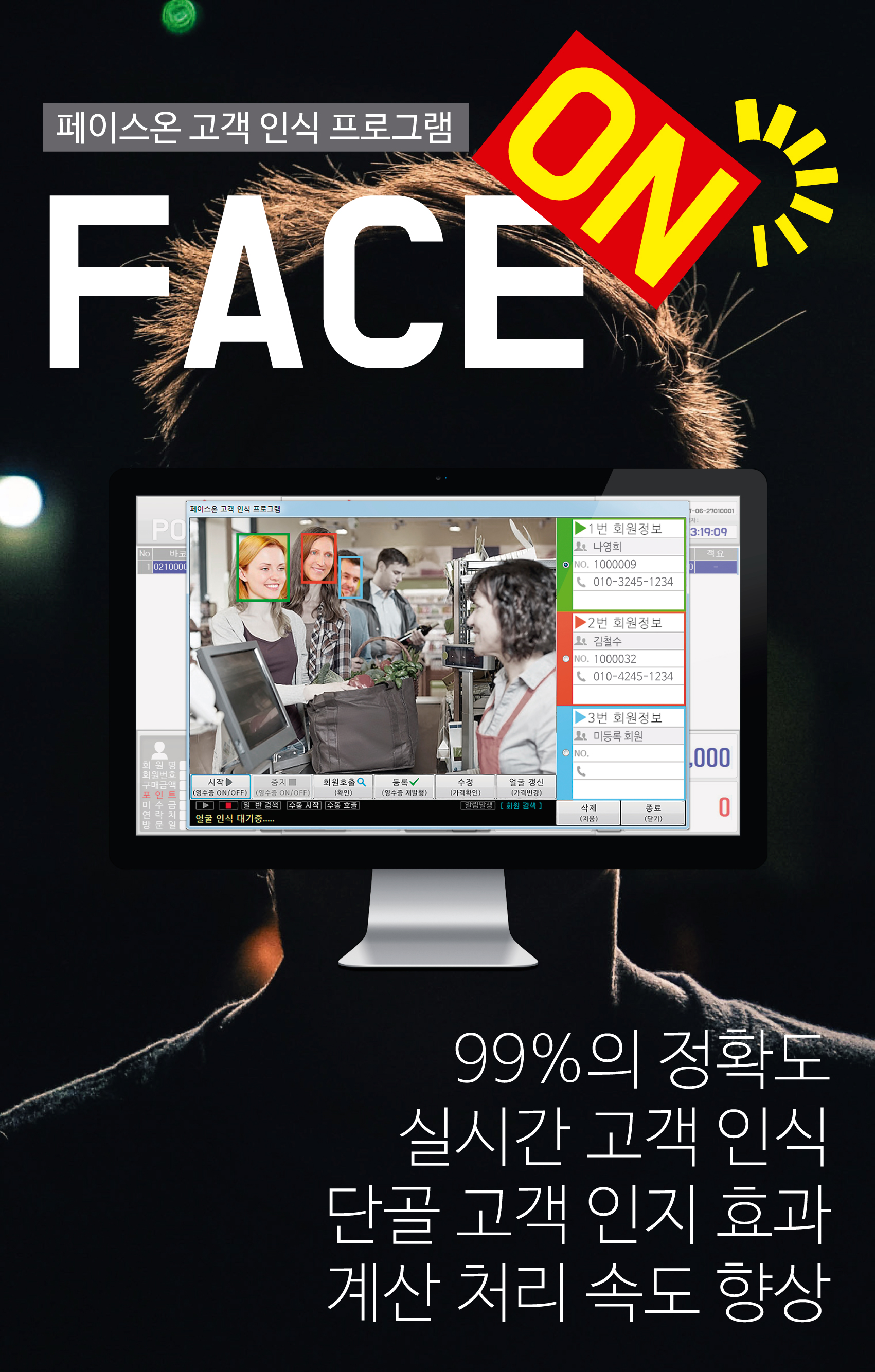 face2_1