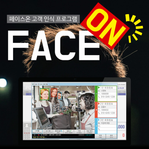 faceon_th