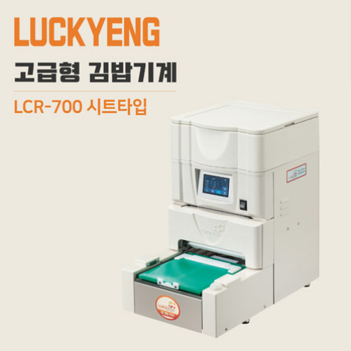 luckmth