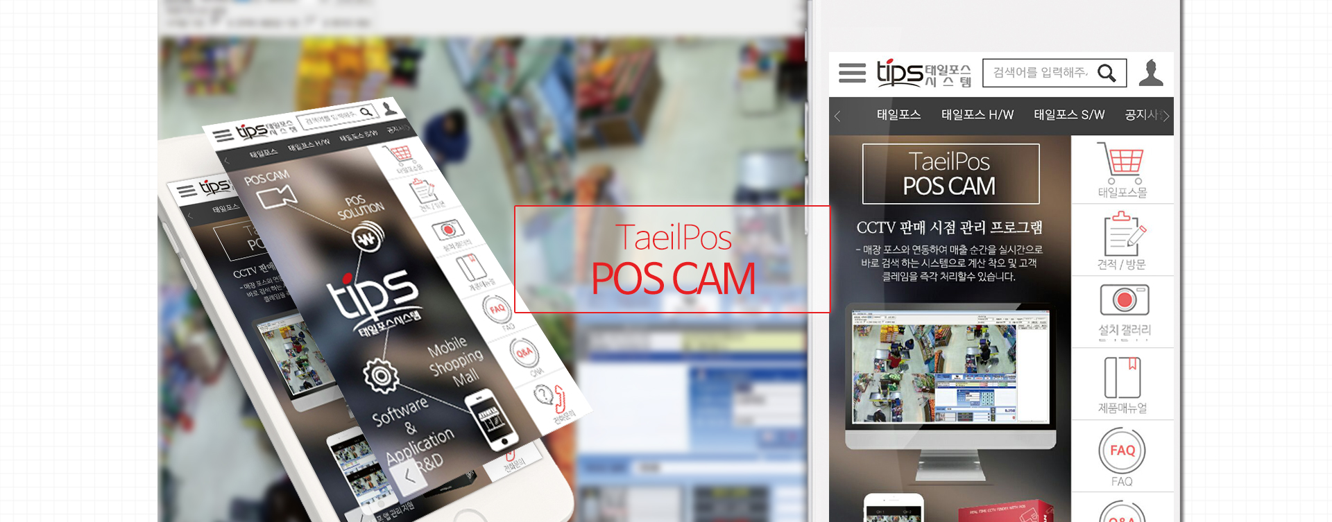 poscam
