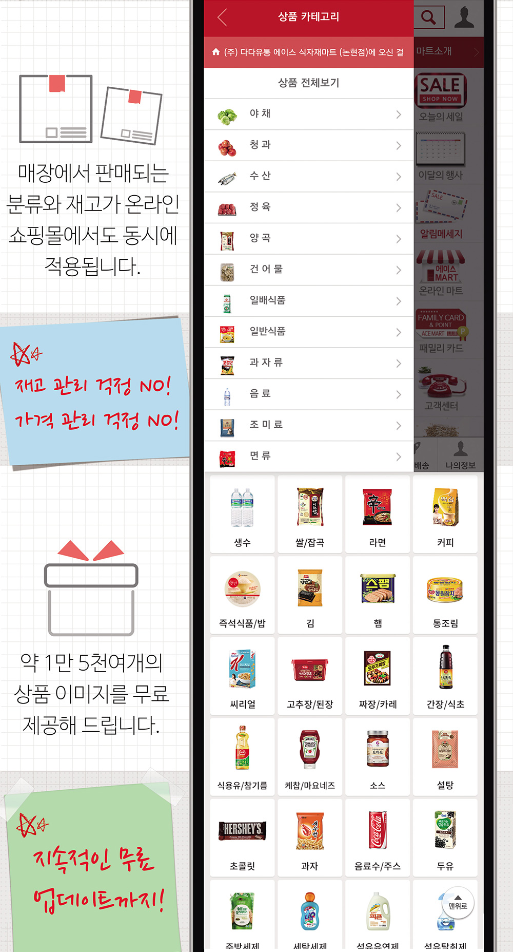 쇼핑몰_02