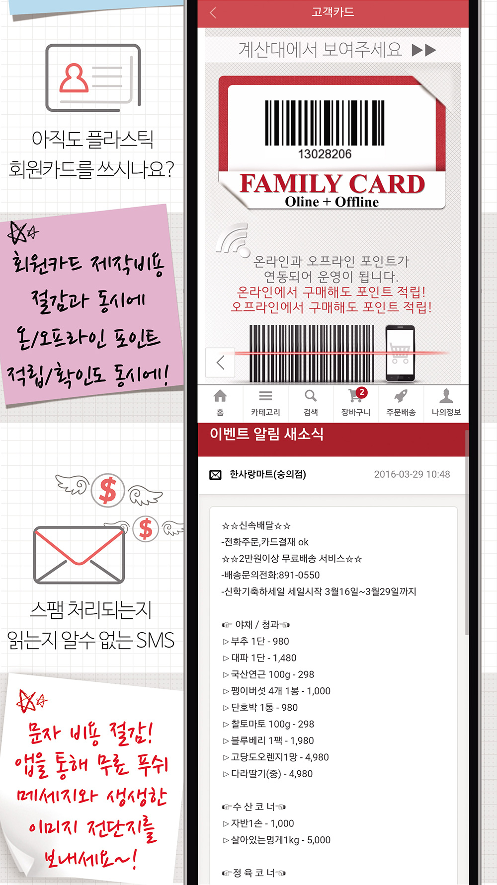 쇼핑몰_04
