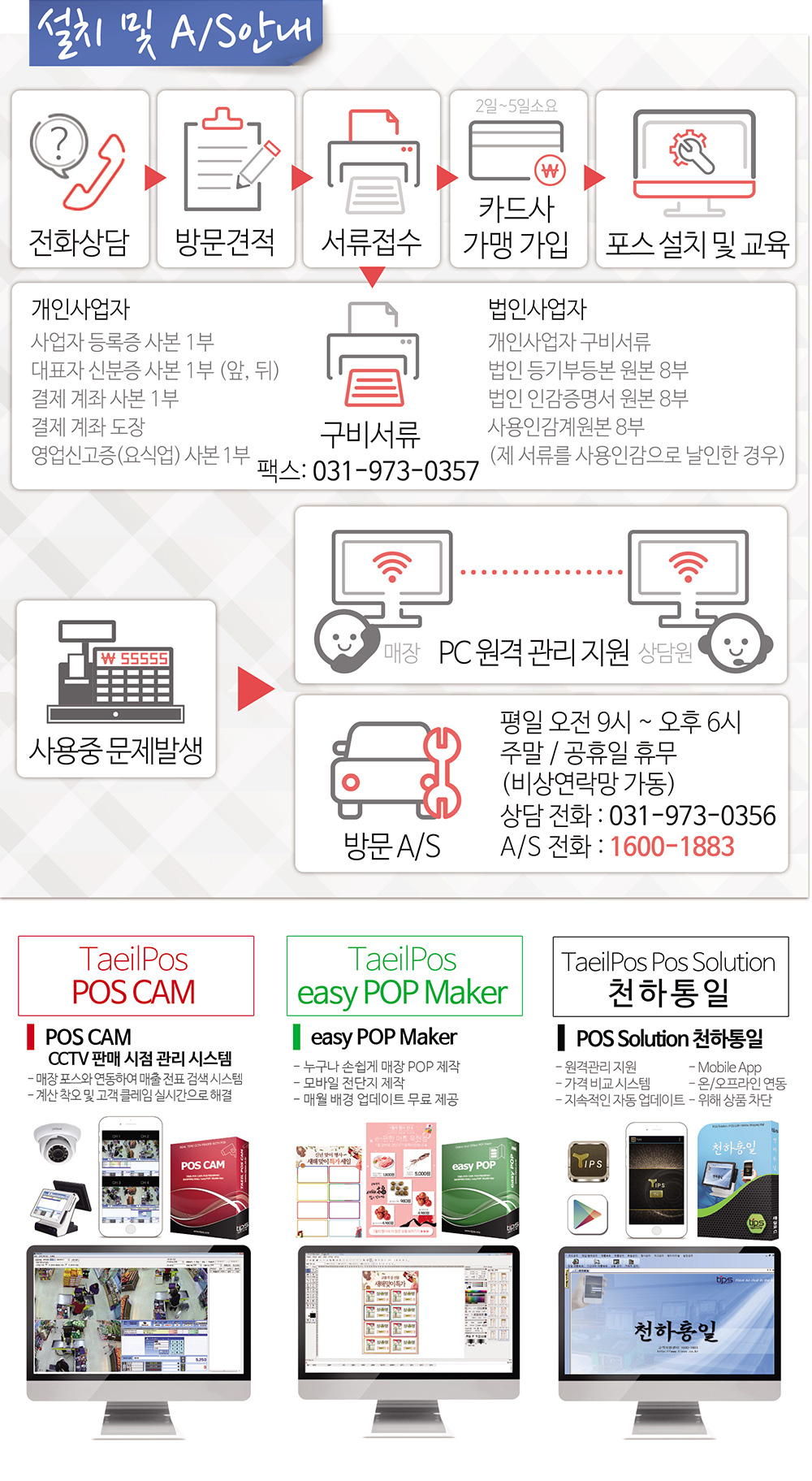 쇼핑몰_08