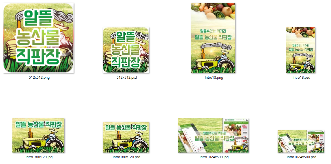스크린샷 2024-06-10 102202