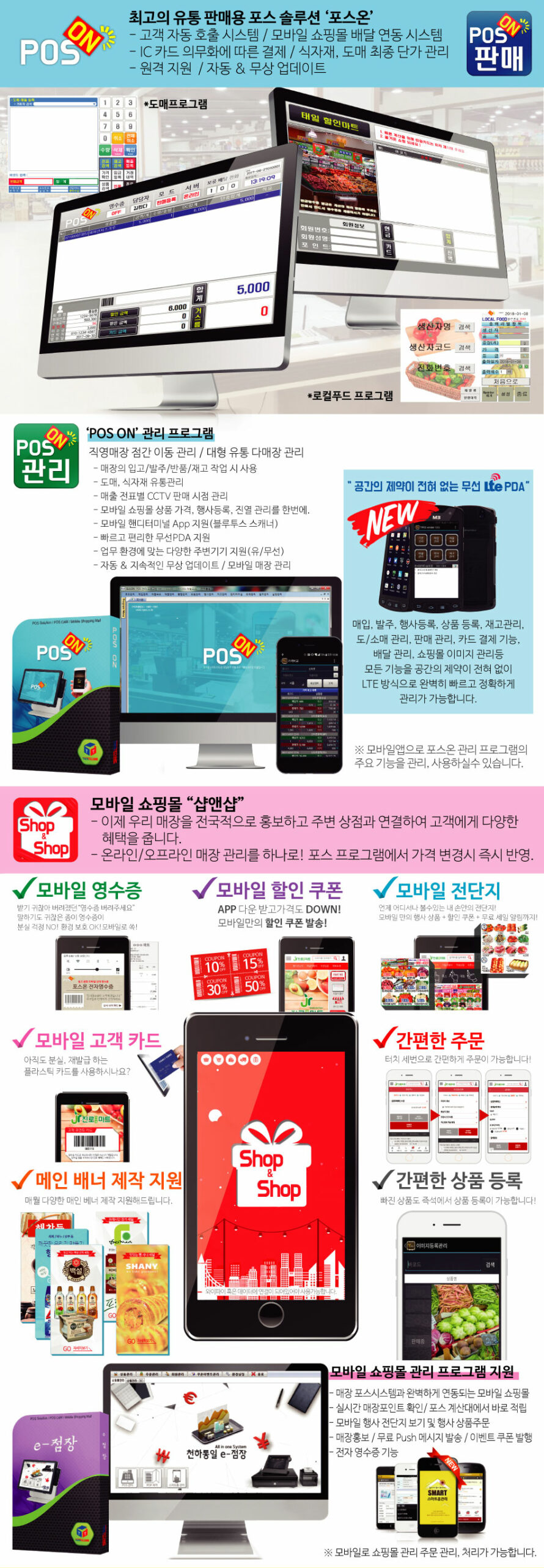 홈페이지-딜러-모집-상세_02