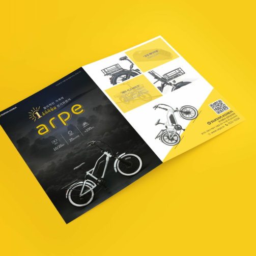 04_Free_A4_Bifold_Brochure_Mockup_Preview