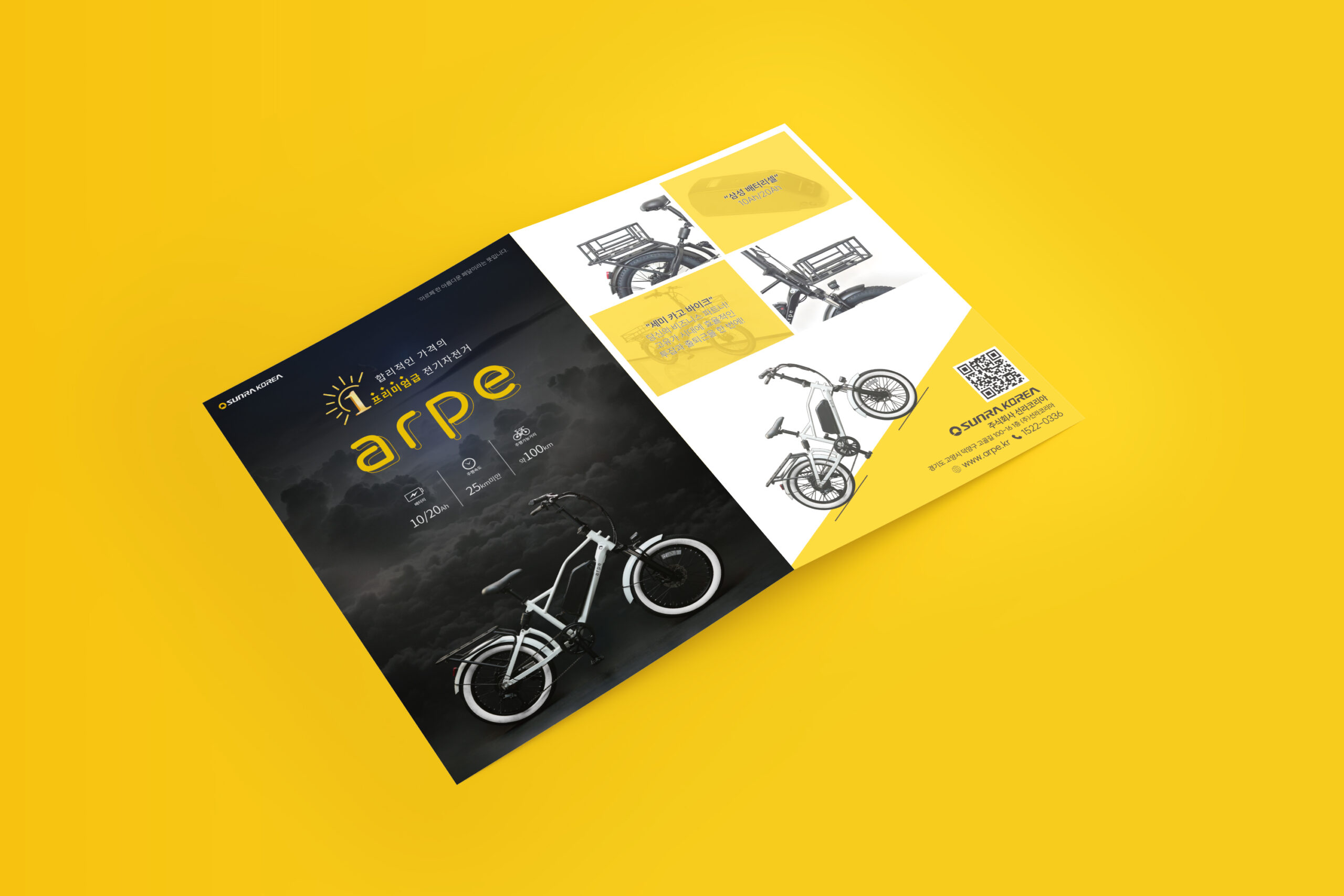 04_Free_A4_Bifold_Brochure_Mockup_Preview
