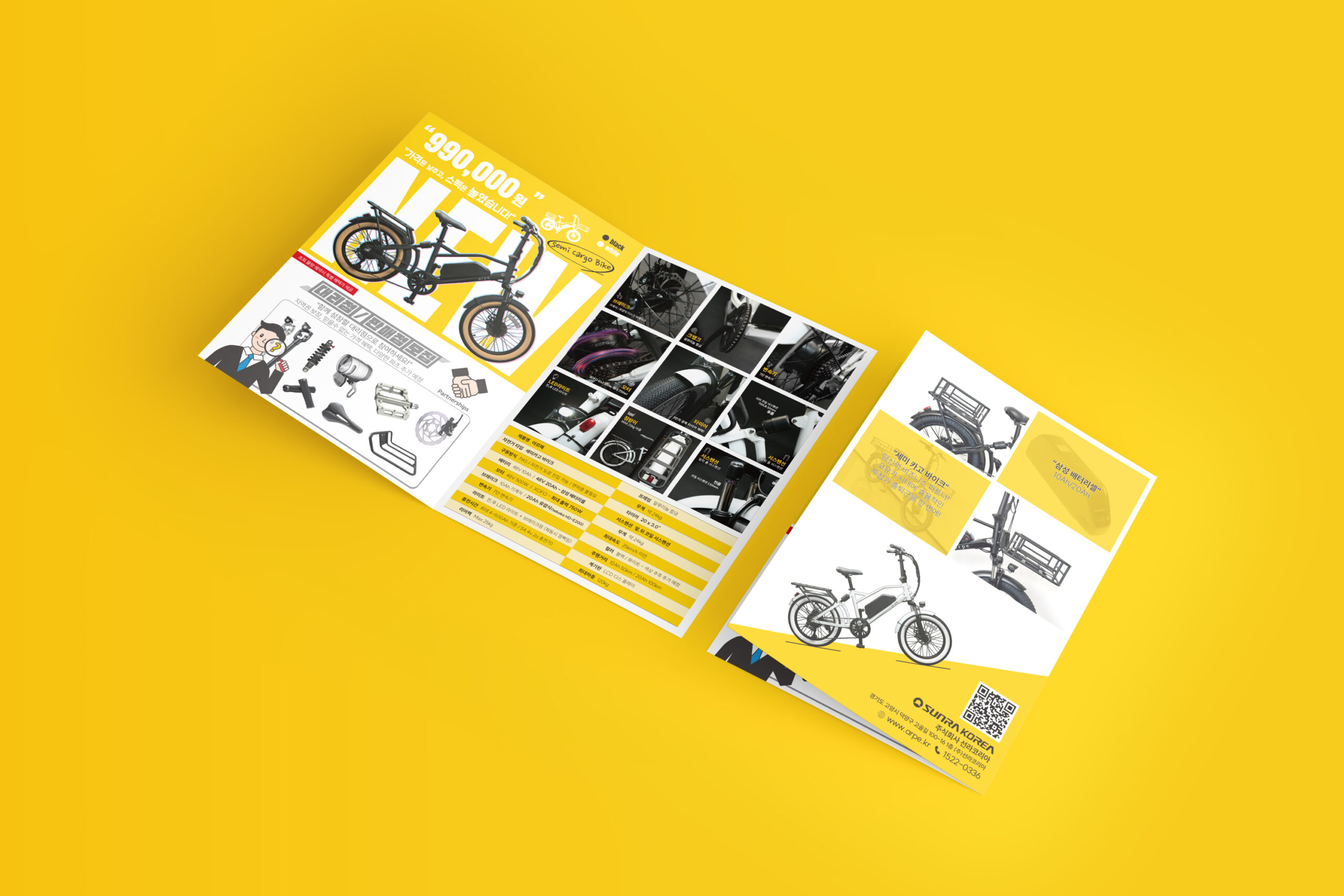 05_Free_A4_Bifold_Brochure_Mockup_Preview
