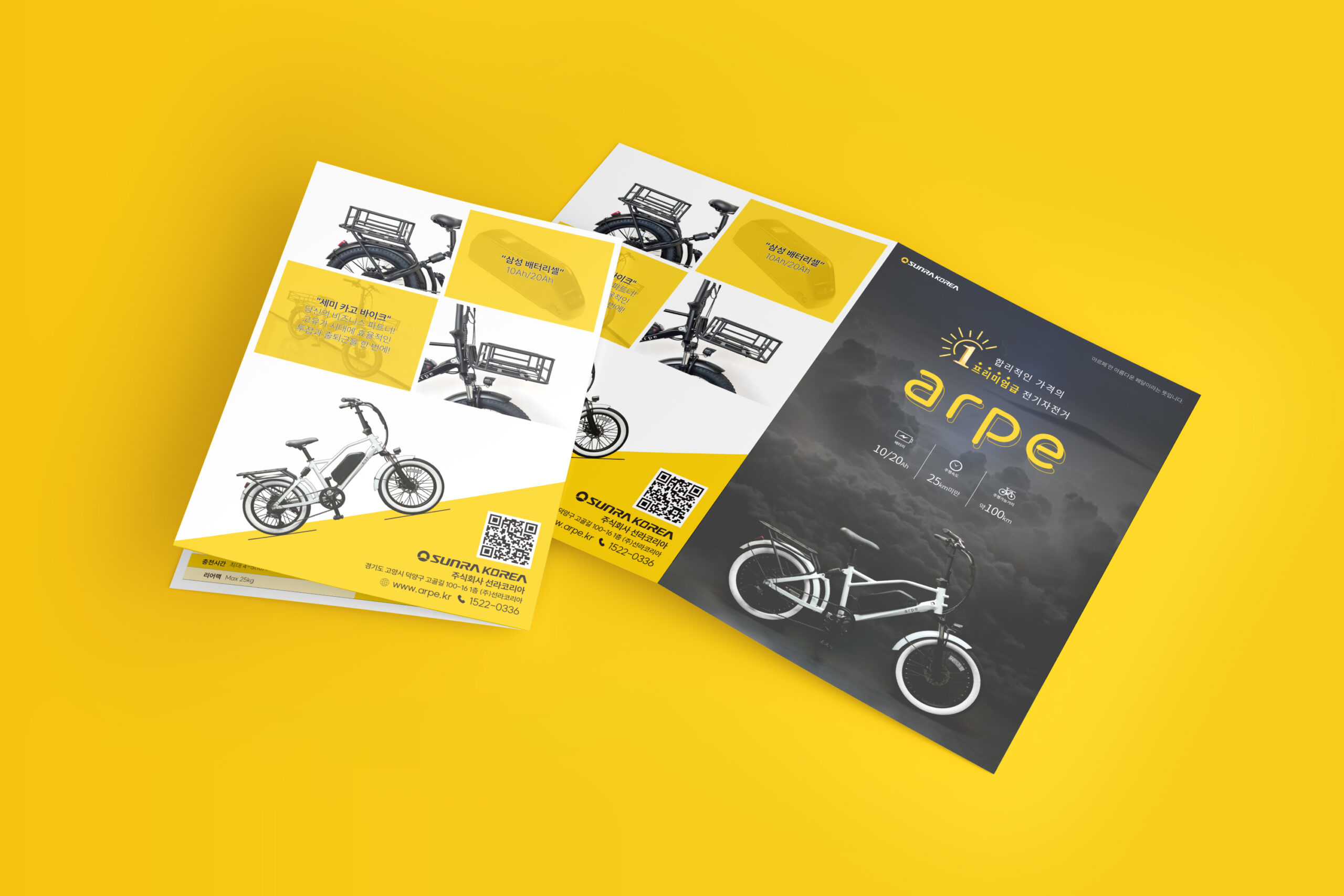 06_Free_A4_Bifold_Brochure_Mockup_Preview